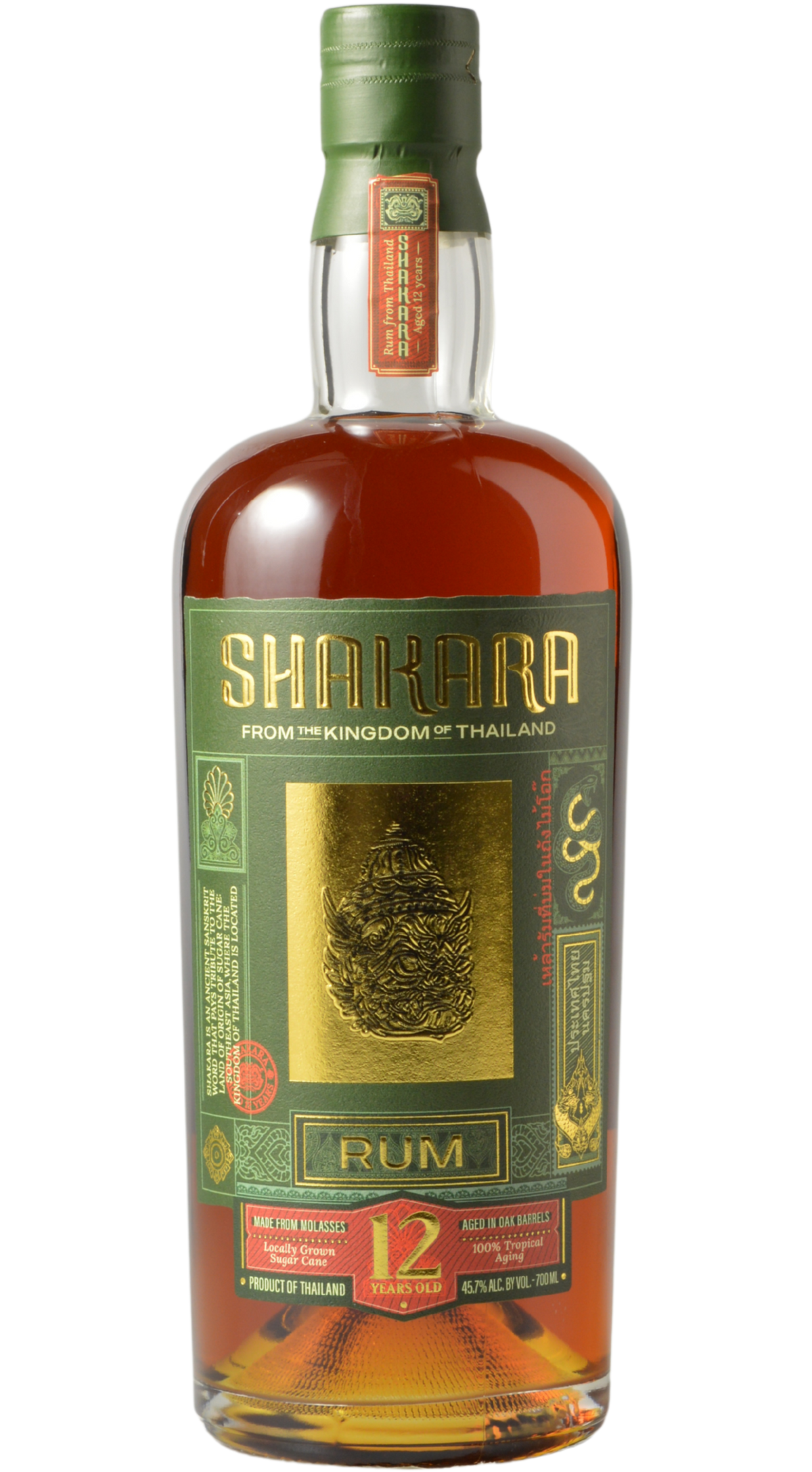 Shakara 12-Year-Old Thai Rum — Vin Chicago