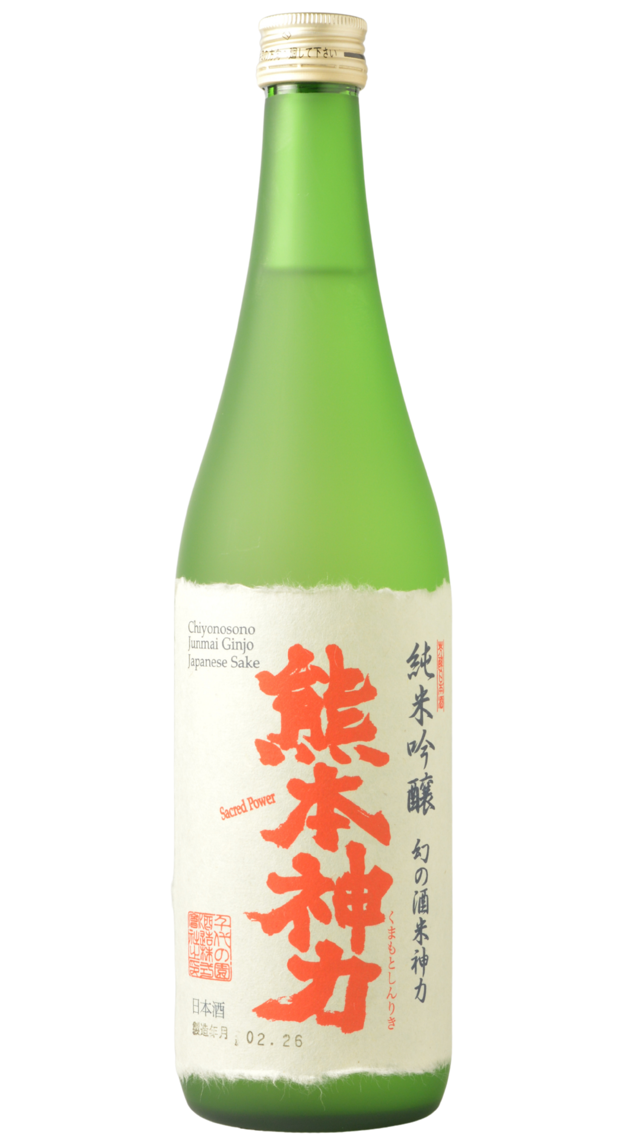 Chiyonosono "Sacred Power" Junmai Ginjo Sake NV
