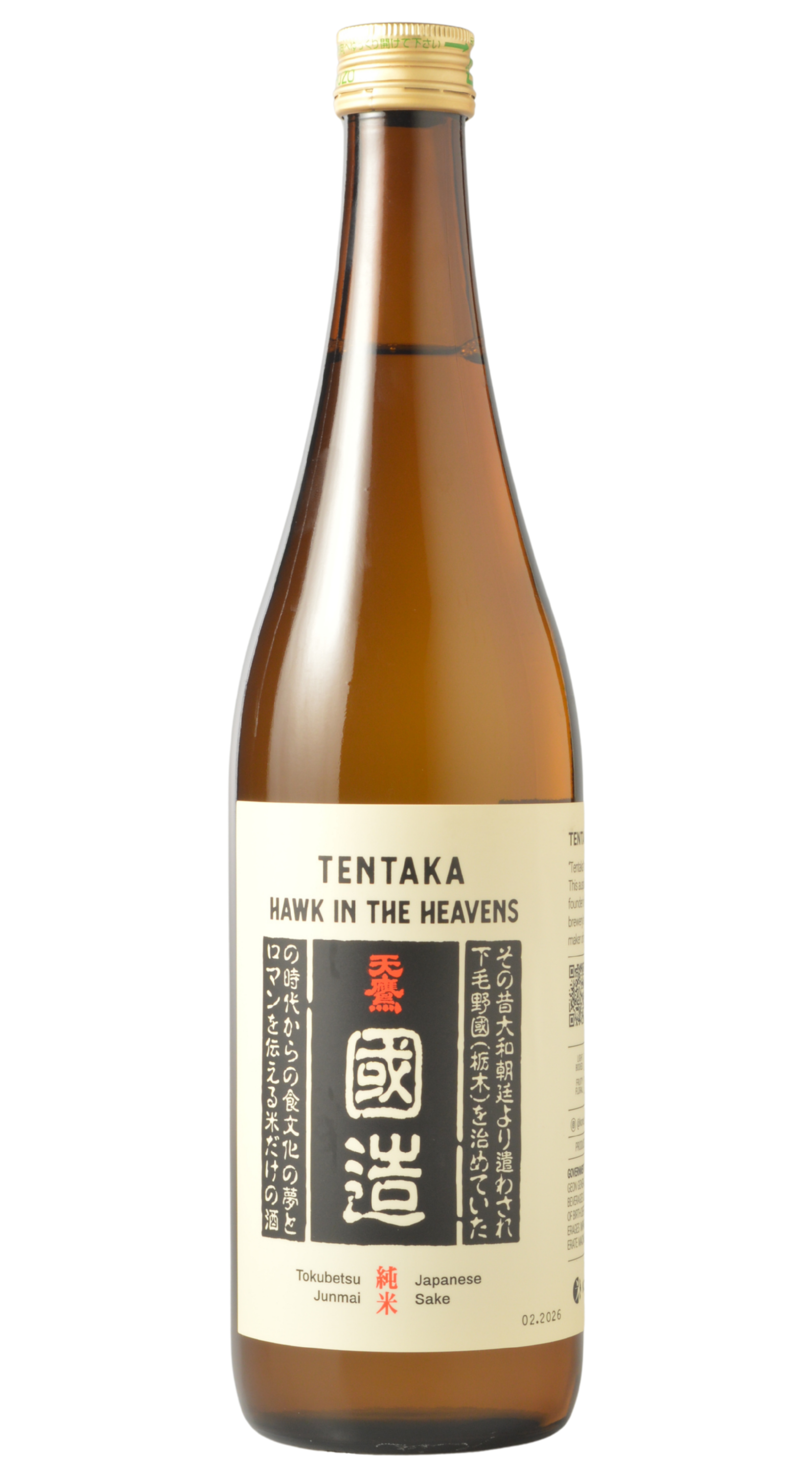 Tentaka "Hawk in the Heavens" Tokubetsu Junmai Sake (720ml)